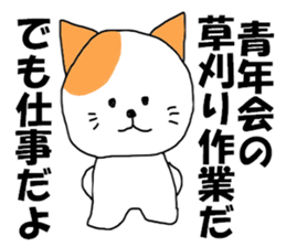 corporate slave SHACHIKU sticker #8376599
