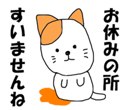 corporate slave SHACHIKU sticker #8376600