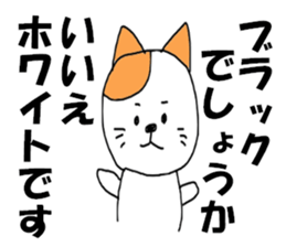 corporate slave SHACHIKU sticker #8376601