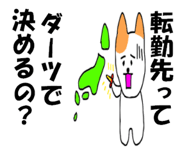 corporate slave SHACHIKU sticker #8376602