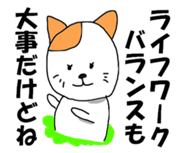 corporate slave SHACHIKU sticker #8376608