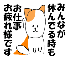 corporate slave SHACHIKU sticker #8376609