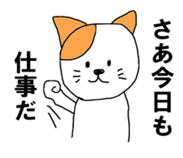 corporate slave SHACHIKU sticker #8376612