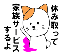 corporate slave SHACHIKU sticker #8376614