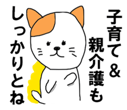 corporate slave SHACHIKU sticker #8376615