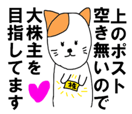 corporate slave SHACHIKU sticker #8376616