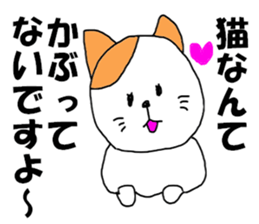 corporate slave SHACHIKU sticker #8376618