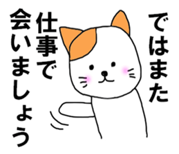 corporate slave SHACHIKU sticker #8376619