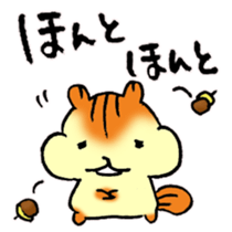 Give responses! sticker #8376700