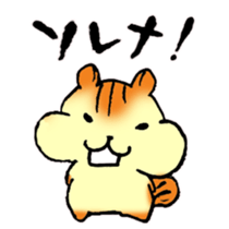 Give responses! sticker #8376702