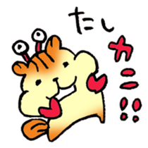 Give responses! sticker #8376709