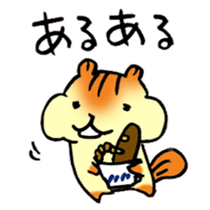 Give responses! sticker #8376717