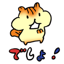 Give responses! sticker #8376718