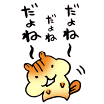 Give responses! sticker #8376720