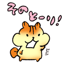 Give responses! sticker #8376725