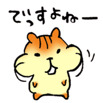 Give responses! sticker #8376726