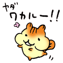 Give responses! sticker #8376728