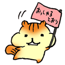 Give responses! sticker #8376730