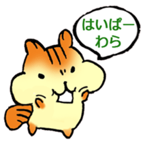 Give responses! sticker #8376735