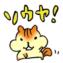 Give responses! sticker #8376736