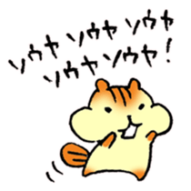 Give responses! sticker #8376738