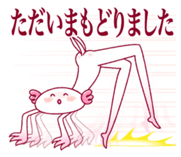 kaz Axolotl Sticker sticker #8376957