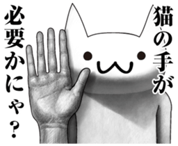 crazy cats norinori sticker #8376988