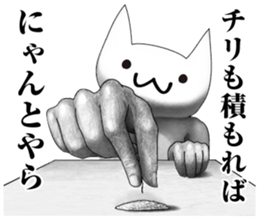 crazy cats norinori sticker #8376989