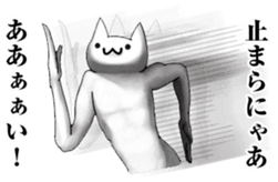 crazy cats norinori sticker #8376992