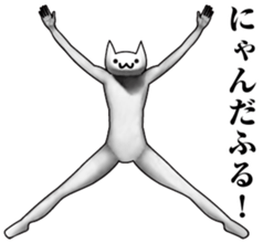 crazy cats norinori sticker #8376993