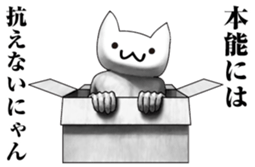 crazy cats norinori sticker #8376994