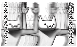 crazy cats norinori sticker #8376998