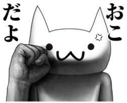 crazy cats norinori sticker #8377000