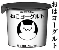 crazy cats norinori sticker #8377001