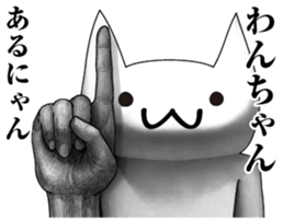 crazy cats norinori sticker #8377008