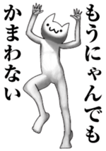 crazy cats norinori sticker #8377009