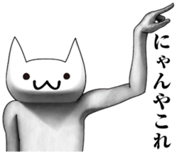 crazy cats norinori sticker #8377015