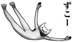 crazy cats norinori sticker #8377016