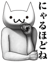 crazy cats norinori sticker #8377018