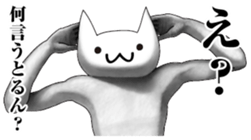 crazy cats norinori sticker #8377019