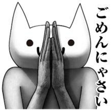 crazy cats norinori sticker #8377020