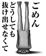 crazy cats norinori sticker #8377021