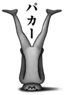 crazy cats norinori sticker #8377022