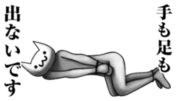 crazy cats norinori sticker #8377023