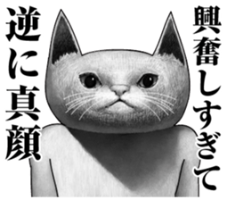 crazy cats norinori sticker #8377025
