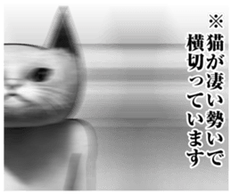 crazy cats norinori sticker #8377026