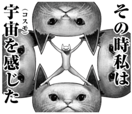 crazy cats norinori sticker #8377027