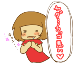 LIVE GIRLS 3 sticker #8377057
