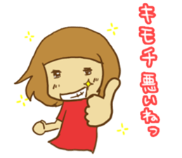 LIVE GIRLS 3 sticker #8377058