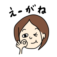 I'm really glad "takako" was here.